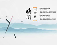 團(tuán)隊(duì)建設(shè)與人際溝通課題