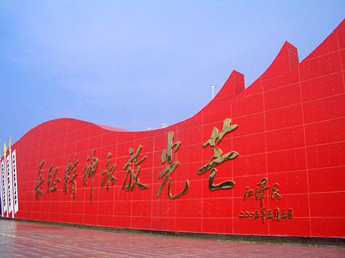 寧夏：新長(zhǎng)征路上的紅色風(fēng)光